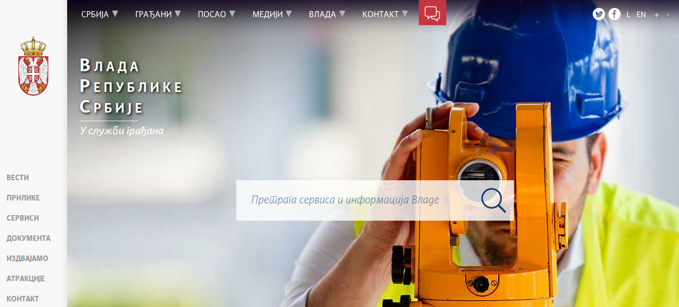 Saopštenje povodom lansiranja nove web prezentacije Vlade Srbije